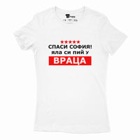 Бял