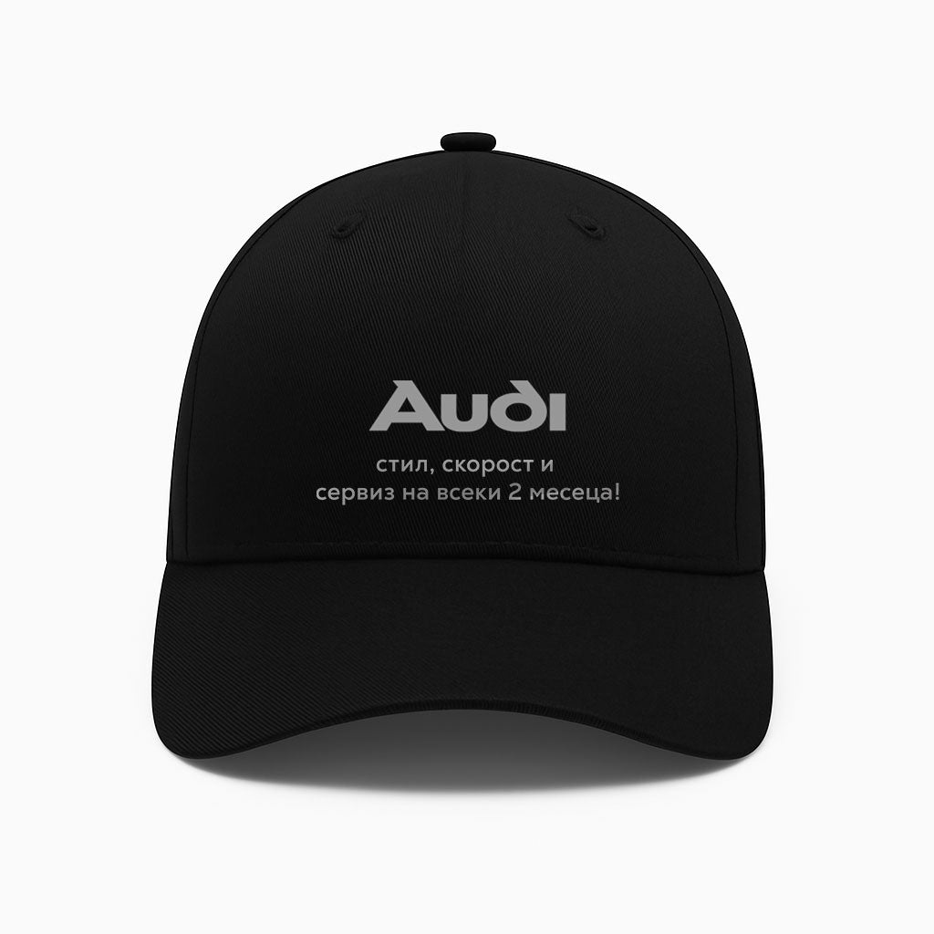 ШАПКА - AUDI - Стил, скорост и сервиз на всеки 2 месеца