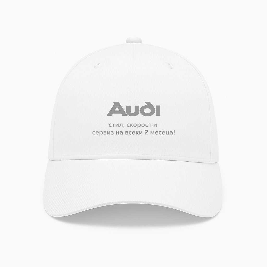 ШАПКА - AUDI - Стил, скорост и сервиз на всеки 2 месеца