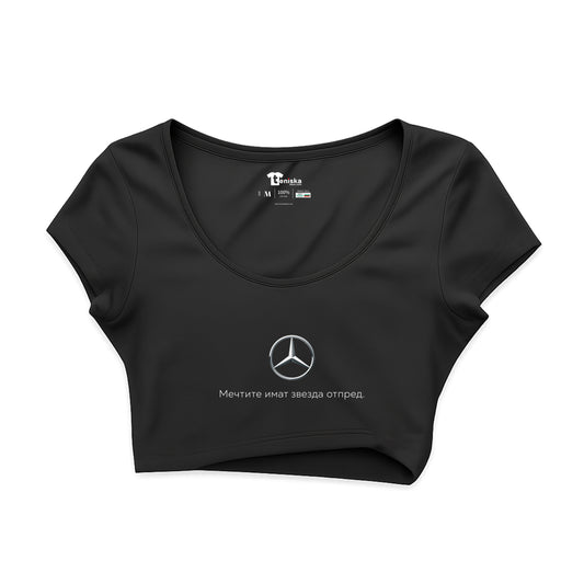 КРОП ТОП -  MERCEDES - Мечтите имат звезда отпред