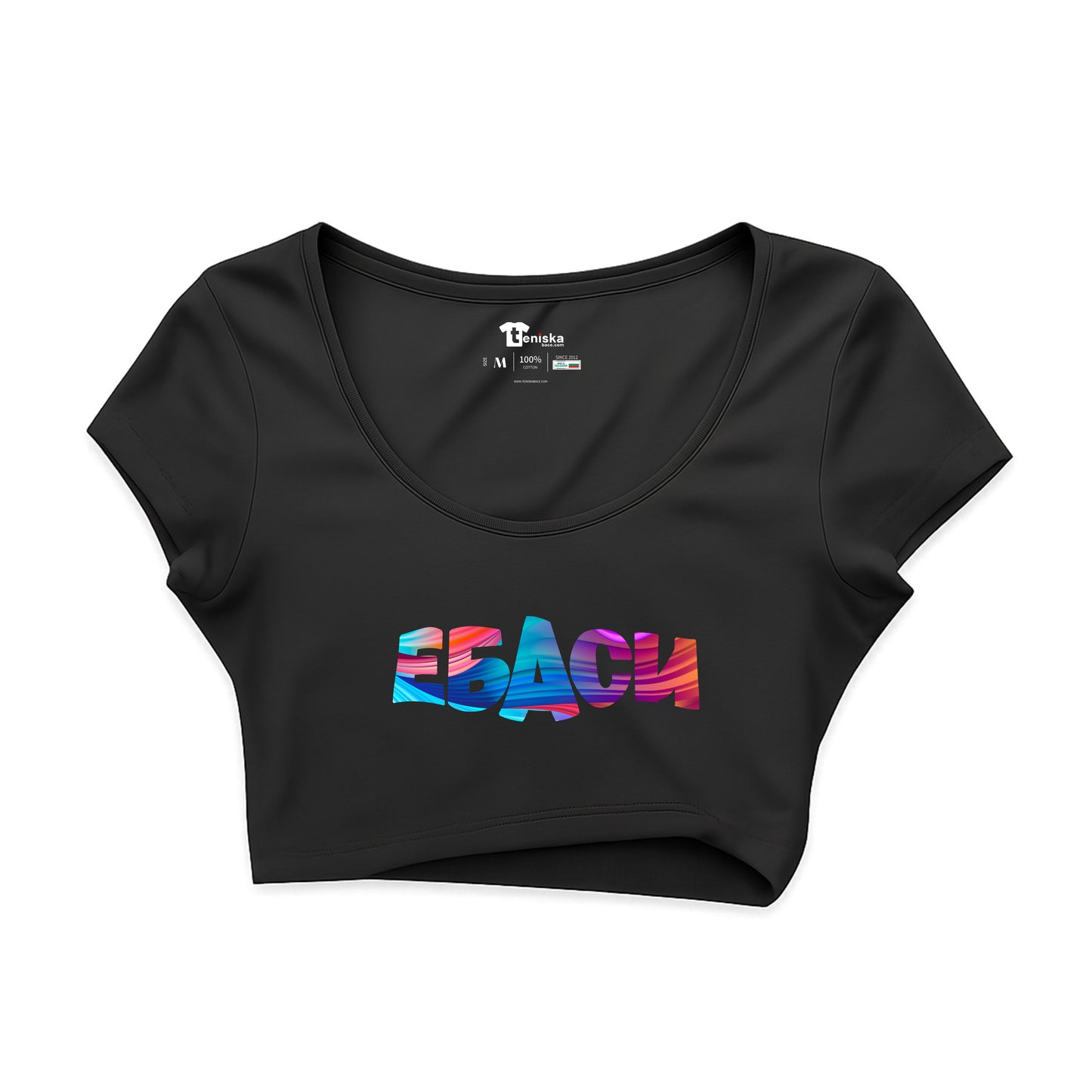 КРОП ТОП - Ебаси