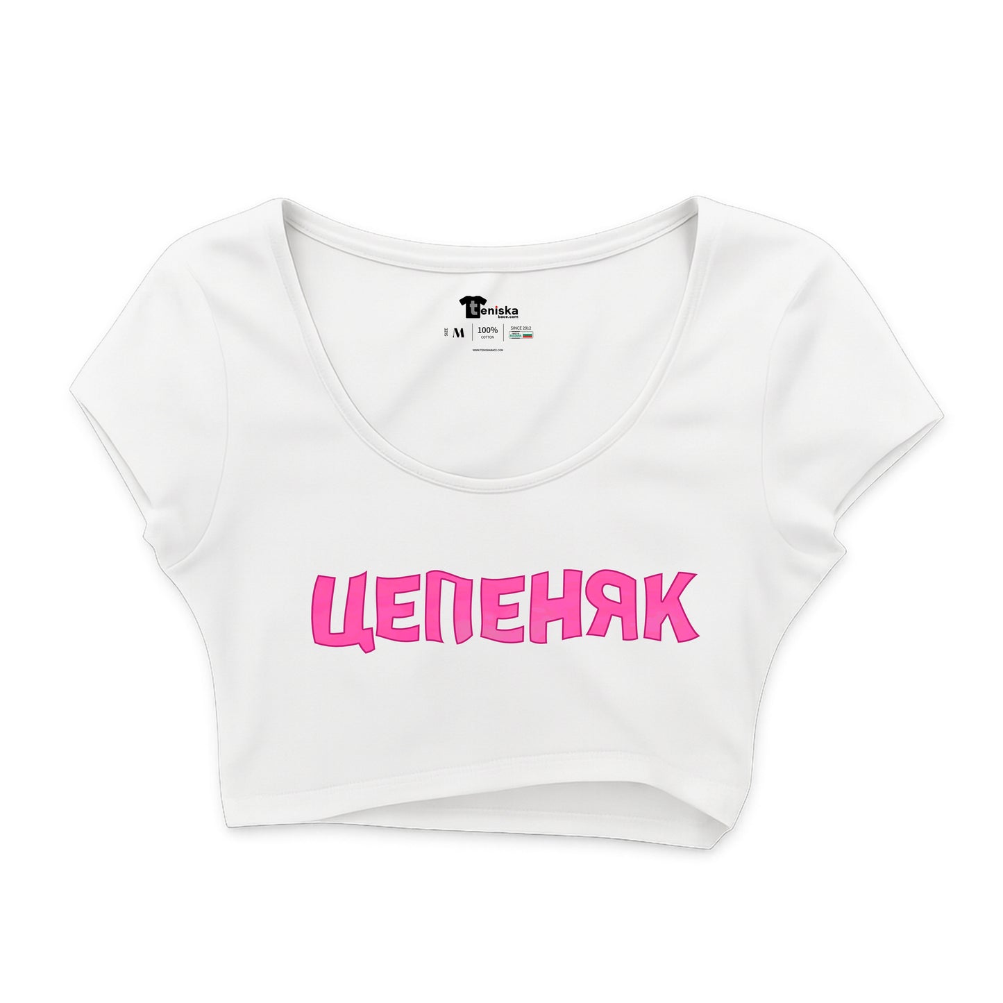 КРОП ТОП - Цепеняк