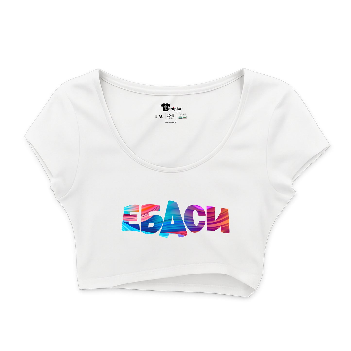 КРОП ТОП - Ебаси