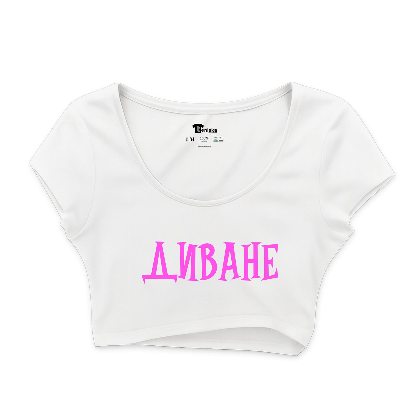 КРОП ТОП - ДИВАНЕ