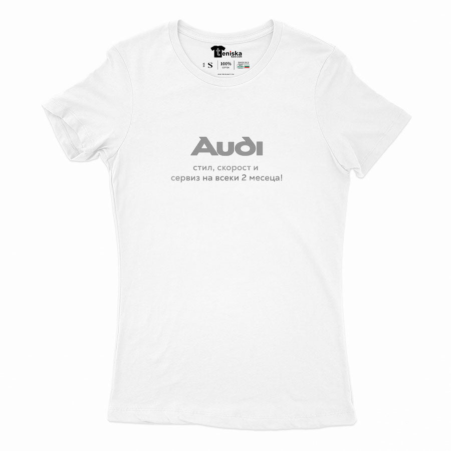 ДАМСКА ТЕНИСКА - AUDI - Стил, скорост и сервиз на всеки 2 месеца