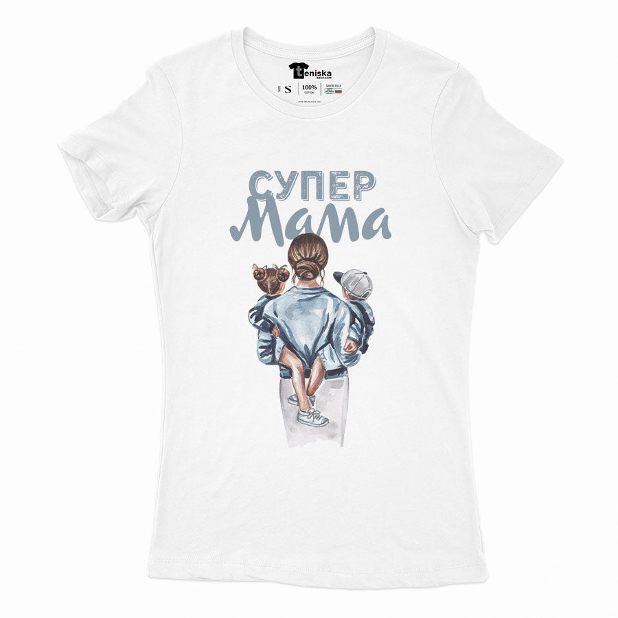 ДАМСКА ТЕНИСКА - СУПЕР МАМА