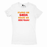 Бял