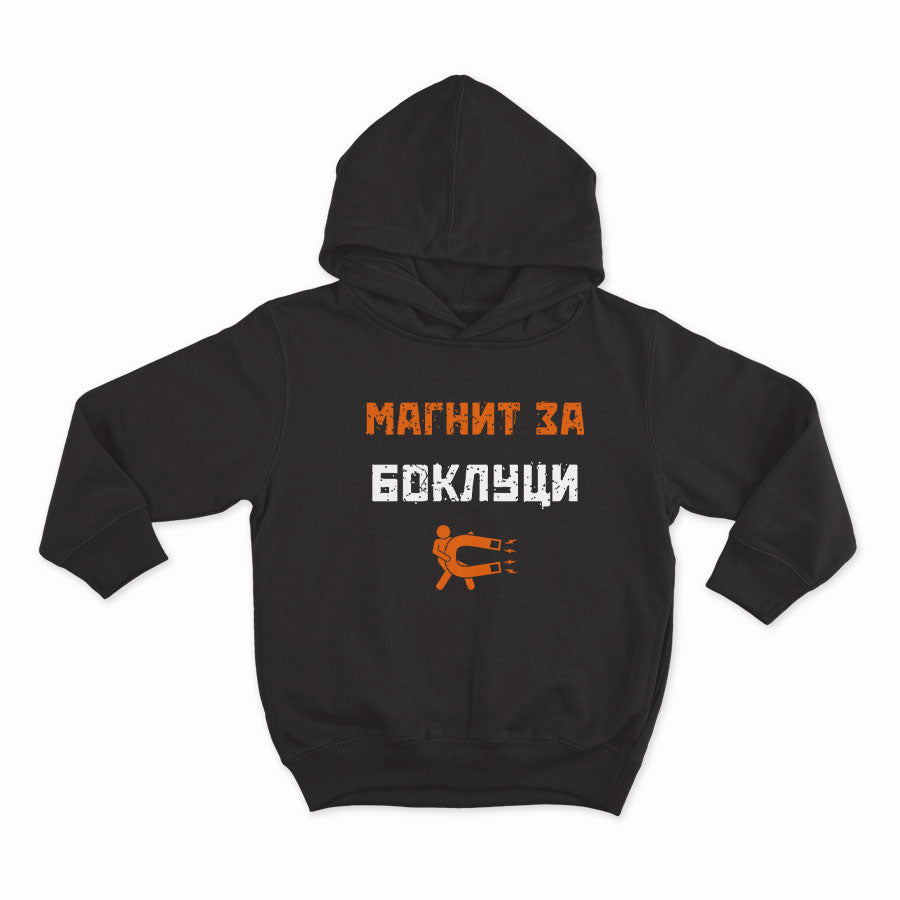 СУИТЧЪР - Магнит за боклуци