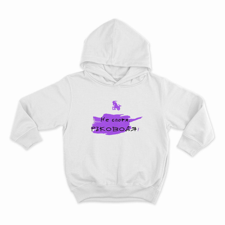 СУИТЧЪР - ЗОДИЯ КОЗИРОГ - Не споря. Ръководя!