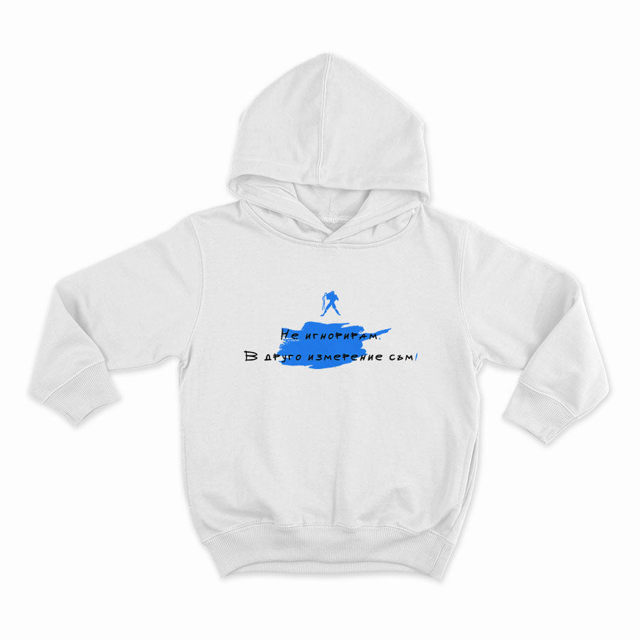 СУИТЧЪР - ЗОДИЯ ВОДОЛЕЙ - Не игнорирам. В друго измерение съм!