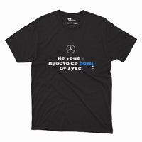 Черен