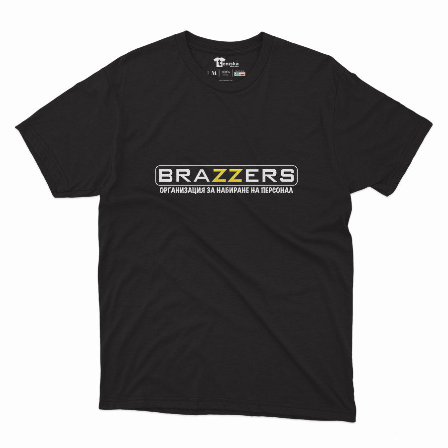 OUTLET | МЪЖКА ТЕНИСКА - BRAZZERS - Организация за набиране на персонал