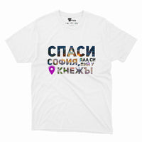Бял
