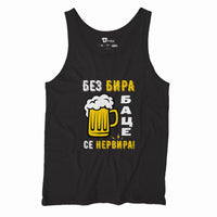 Черен