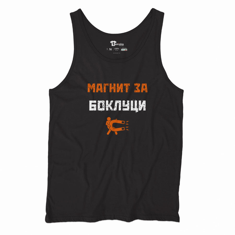 ПОТНИК - Магнит за боклуци
