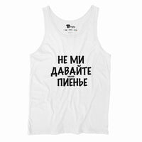 Бял