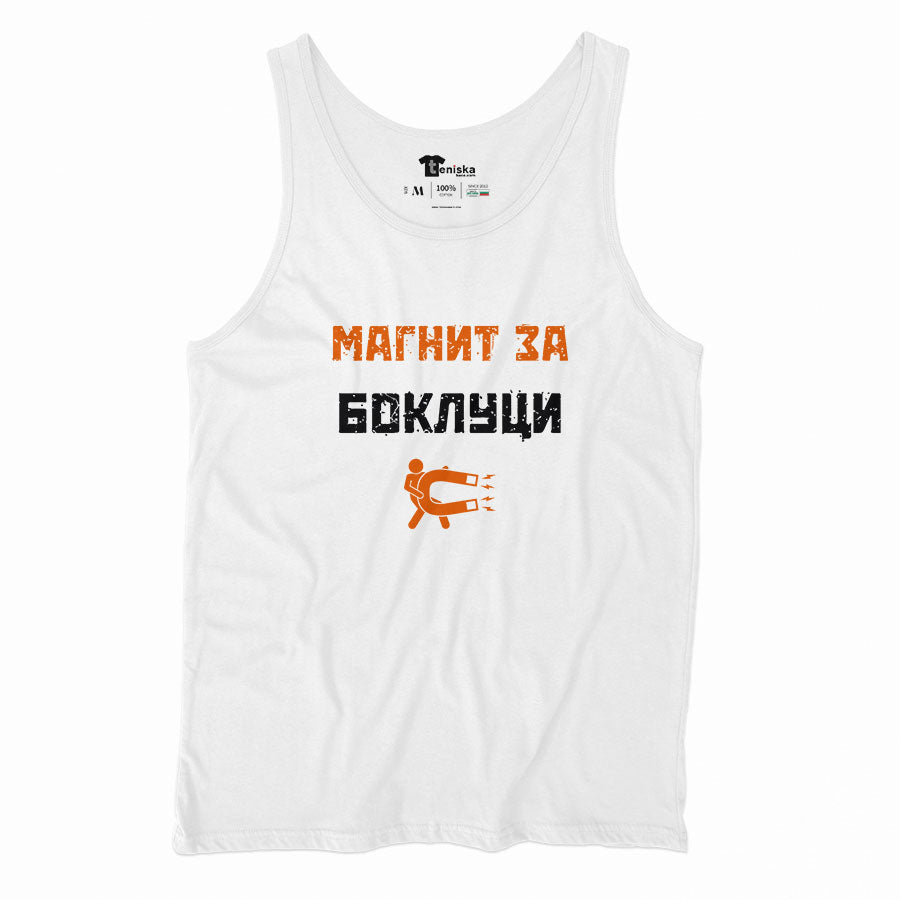 ПОТНИК - Магнит за боклуци