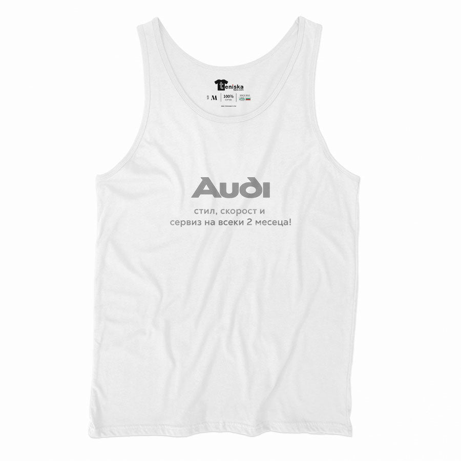 ПОТНИК - AUDI - Стил, скорост и сервиз на всеки 2 месеца