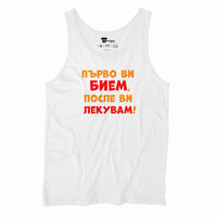 Бял