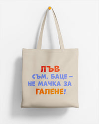 Натурален