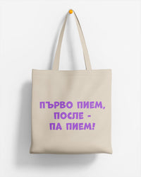 Натурален