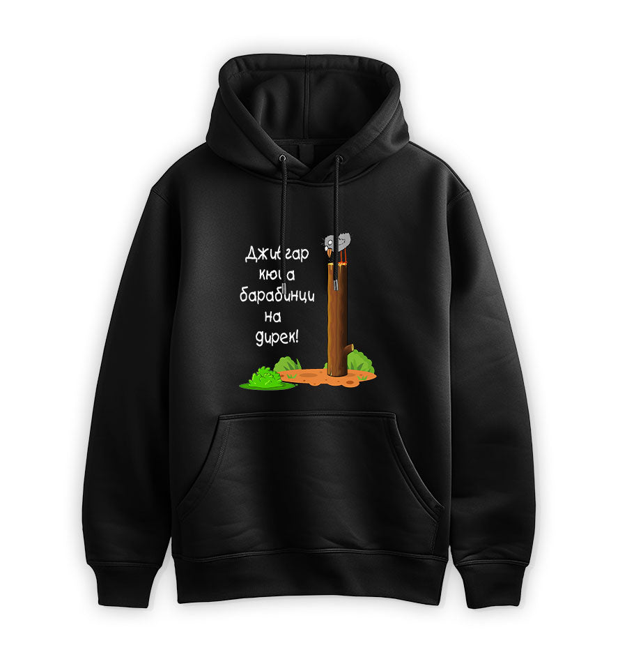 ПРЕМИУМ СУИТЧЪР - ДЖИВГАР КЮЦА БАРАБИНЦИ НА ДИРЕК