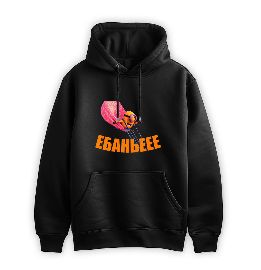 ПРЕМИУМ СУИТЧЪР - ЕБАНЬЕЕЕ...