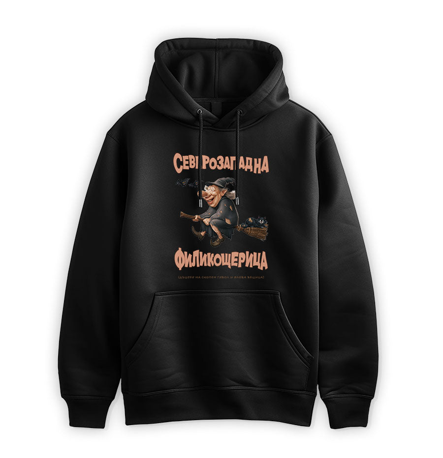 ПРЕМИУМ СУИТЧЪР - Северозападна Филикощерица