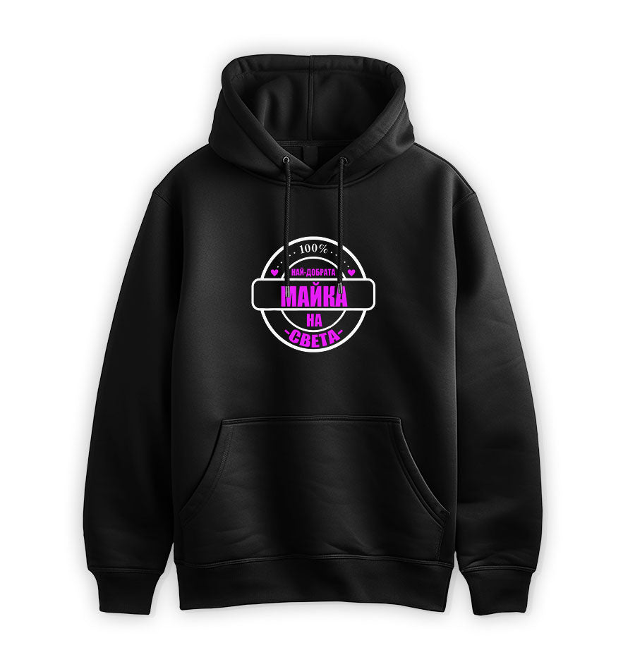 ПРЕМИУМ СУИТЧЪР - НАЙ-ДОБРАТА МАЙКА НА СВЕТА