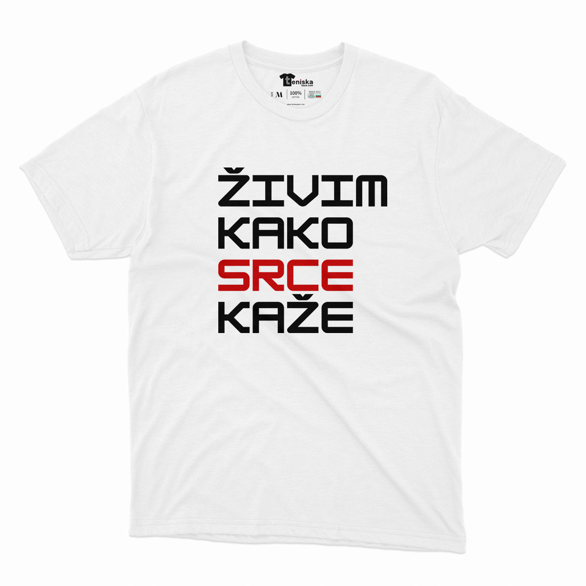 МЪЖКА ТЕНИСКА - ŽIVIM KAKO SRCE KAŽE