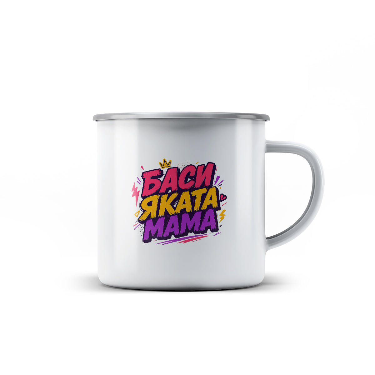 Канче - Баси Яката Мама