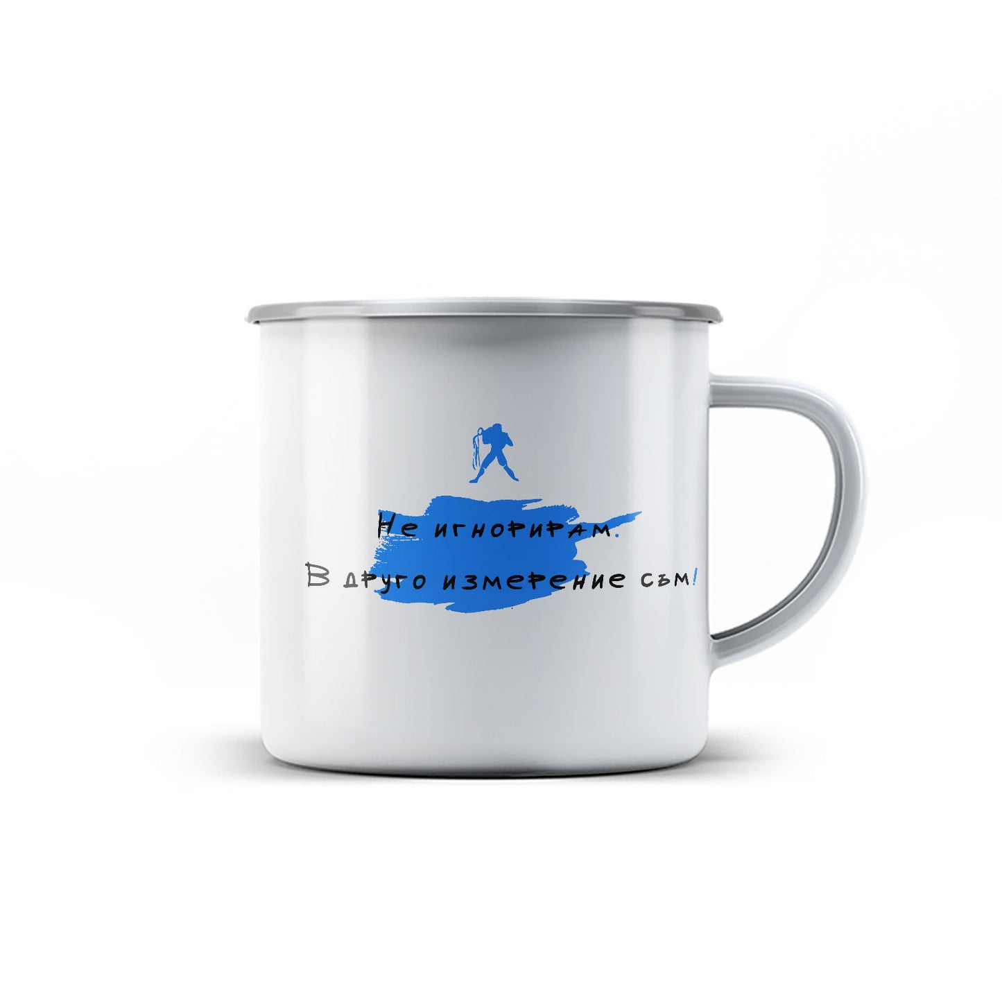 Канче -  ЗОДИЯ ВОДОЛЕЙ - Не игнорирам. В друго измерение съм!