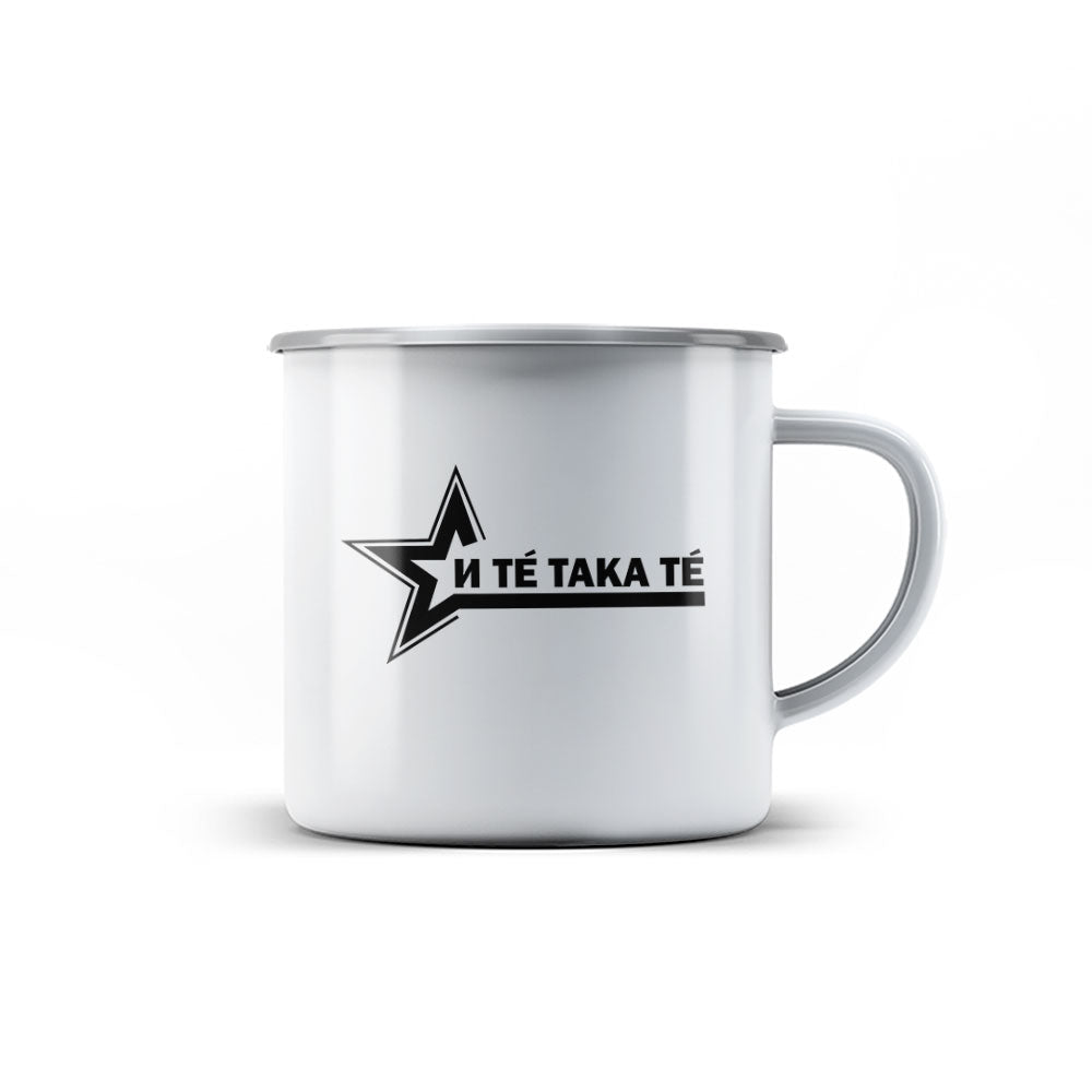 Канче - И ТЕ ТАКА ТЕ