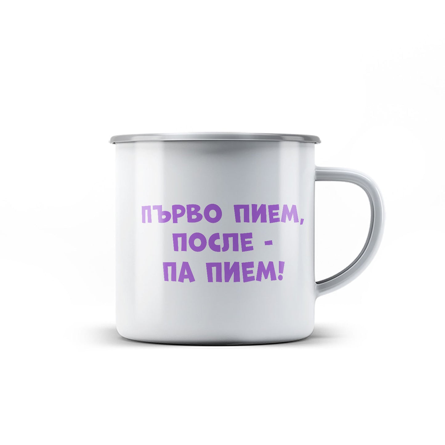 Канче -  Първо пием, после - па пием!