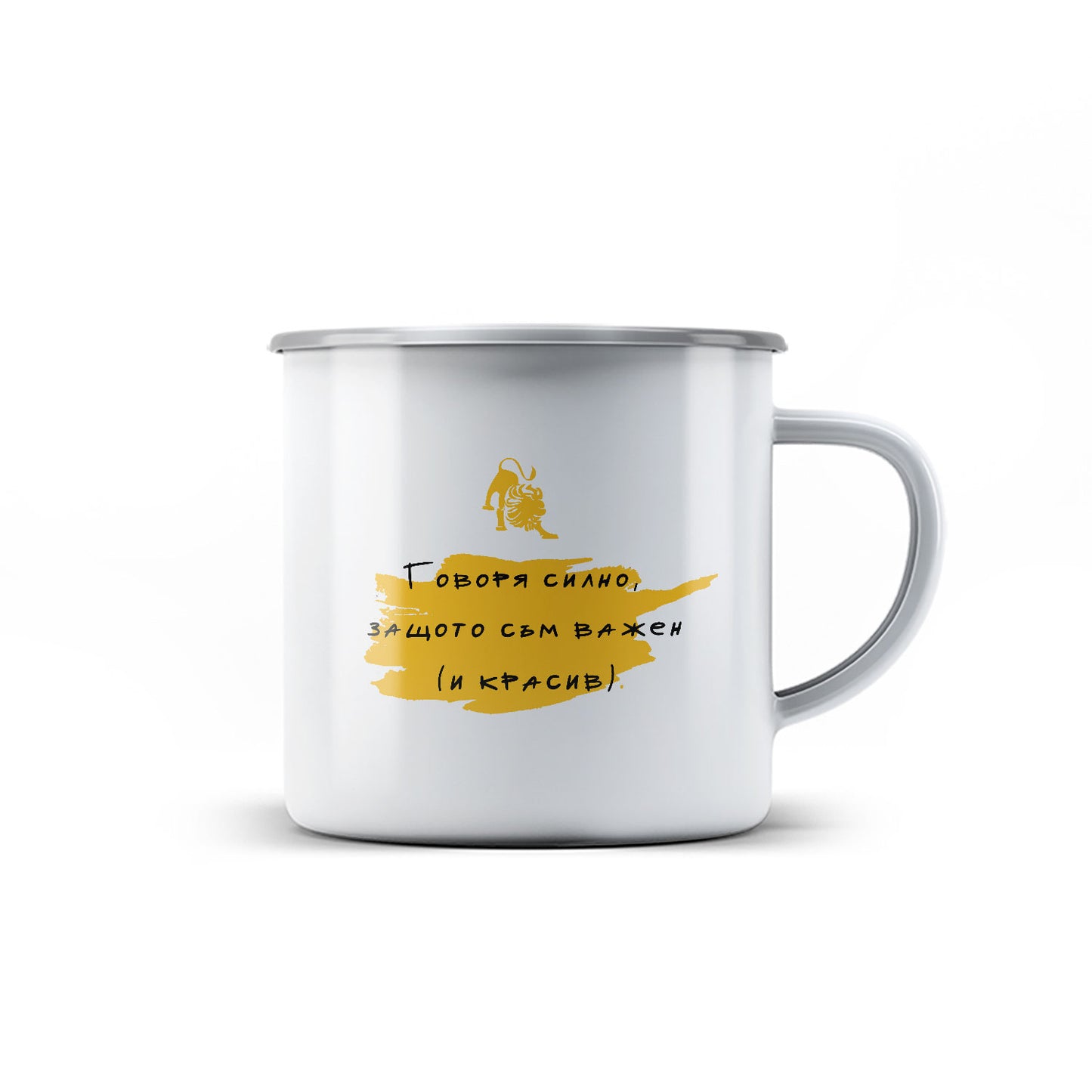 Канче - ЗОДИЯ ЛЪВ - Говоря силно, защото съм важен