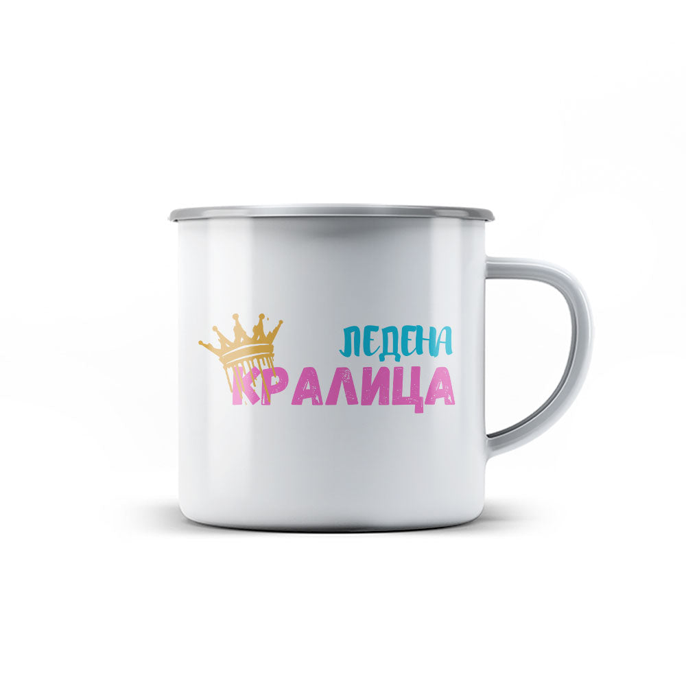 Канче - Ледена кралица