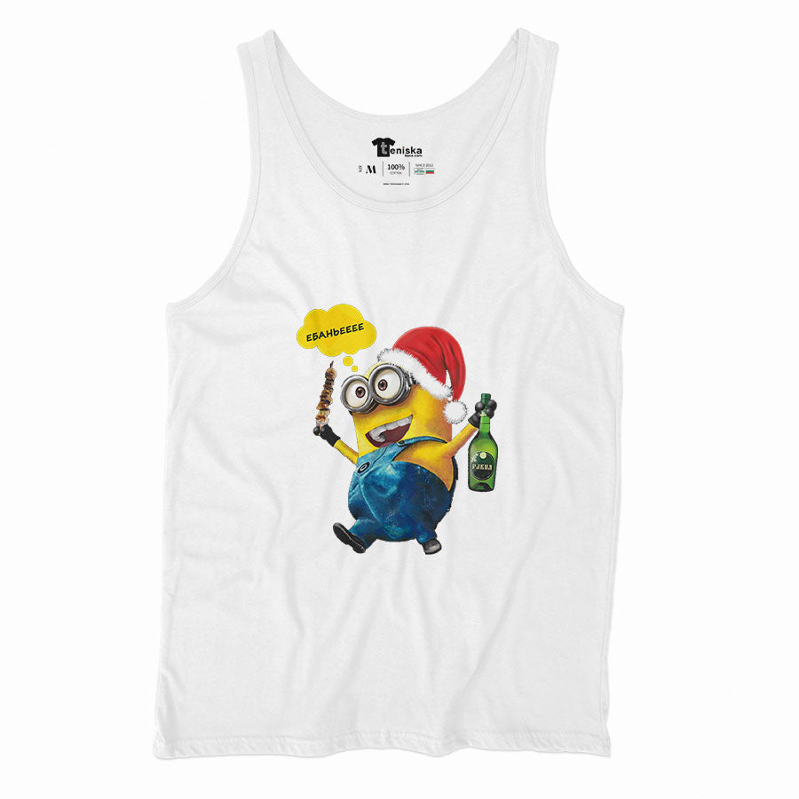 КОЛЕДЕН СЕВЕРОЗАПАДЕН МИНИОН_Men-tanktop--WHITE