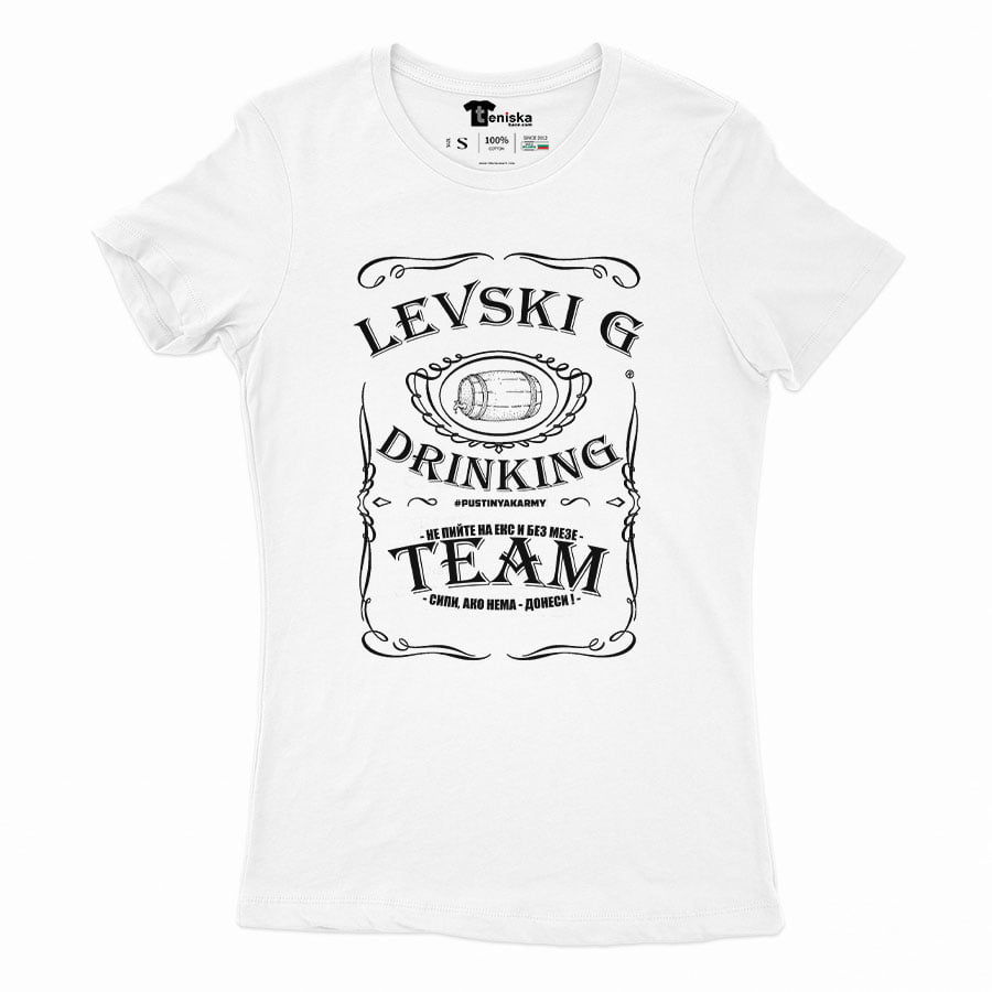 LEVSKI G DRINKING TEAM_Girl-mockup-WHITE