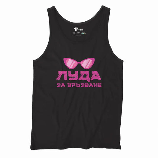 Луда за връзване_Men-tanktop---mockup-BLACK
