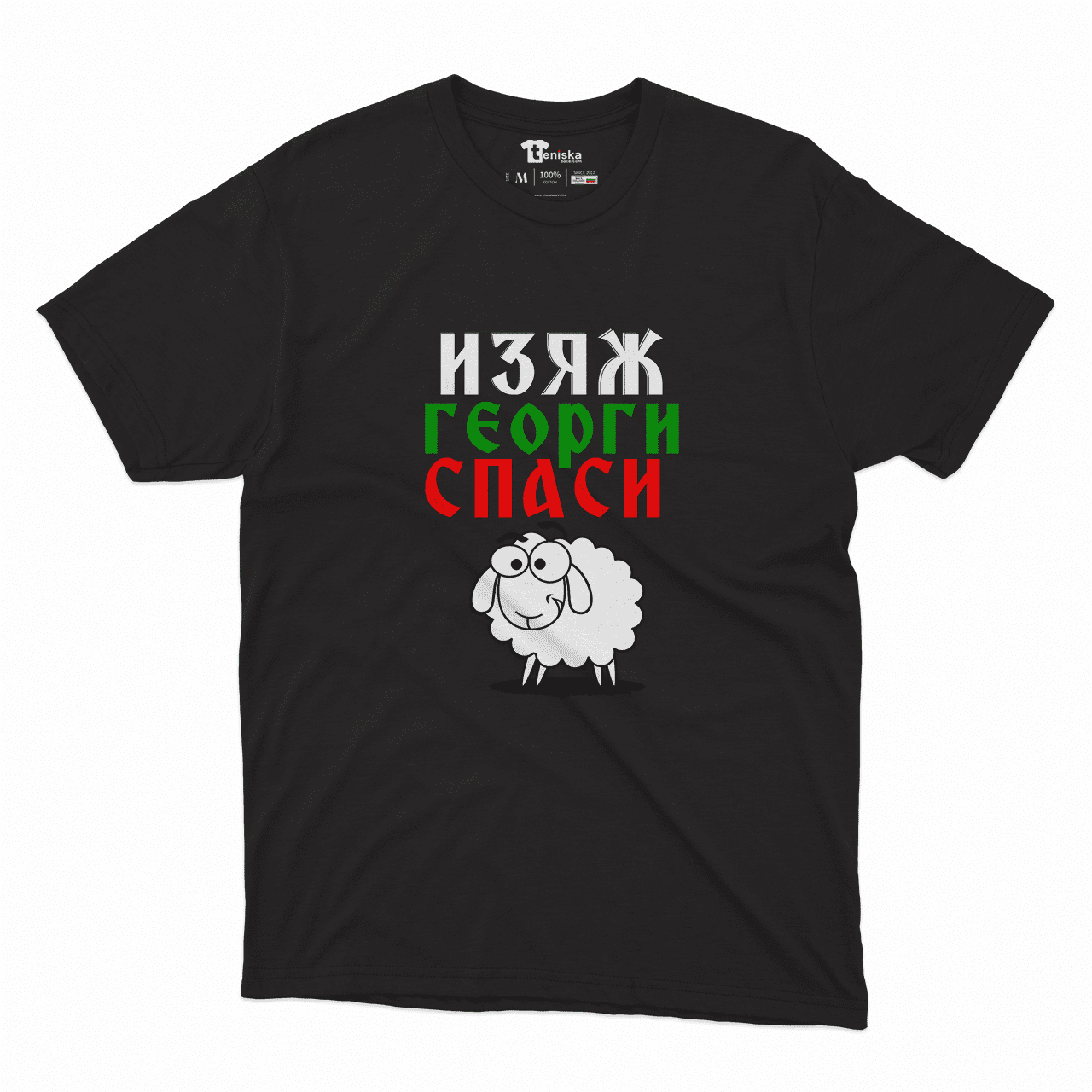 Men-mockup-BLACK