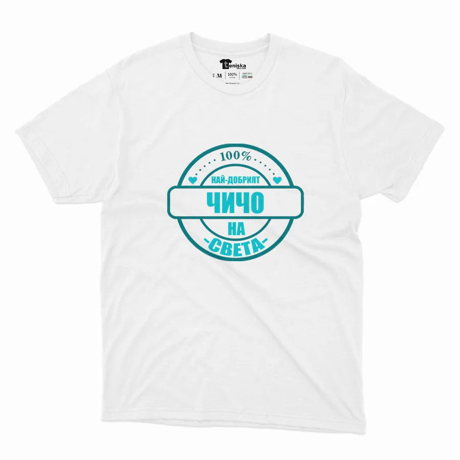 Men-mockup-WHITE