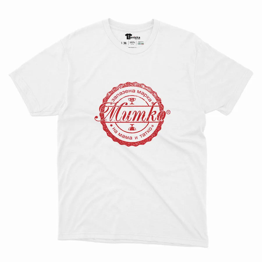 Men-mockup-WHITE