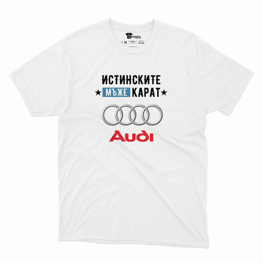 Men-tshirt - mockup-WHITE