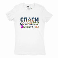 Бял