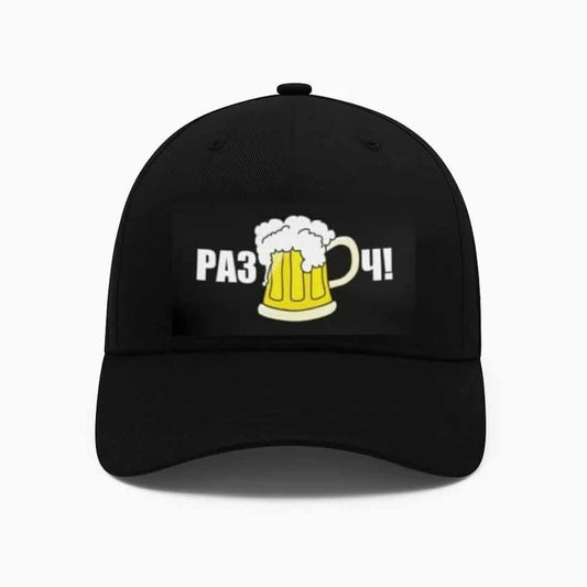 ШАПКА - РАЗБИРАЧ