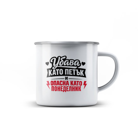 Канче - Убава като Петък, опасна като Понеделник