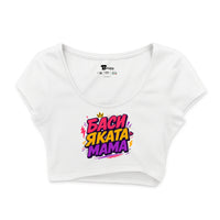 Бял