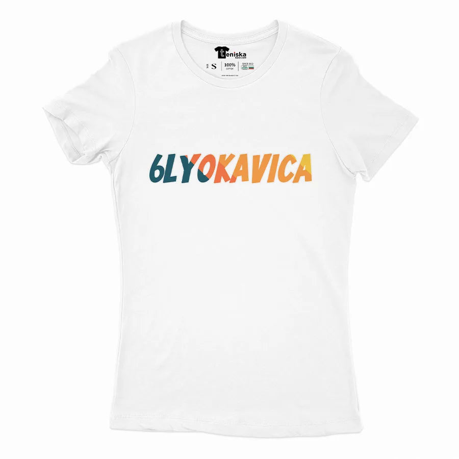 6lyokavica_Girl-mockup-WHITE