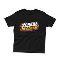 Черен