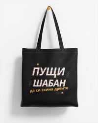 Черен